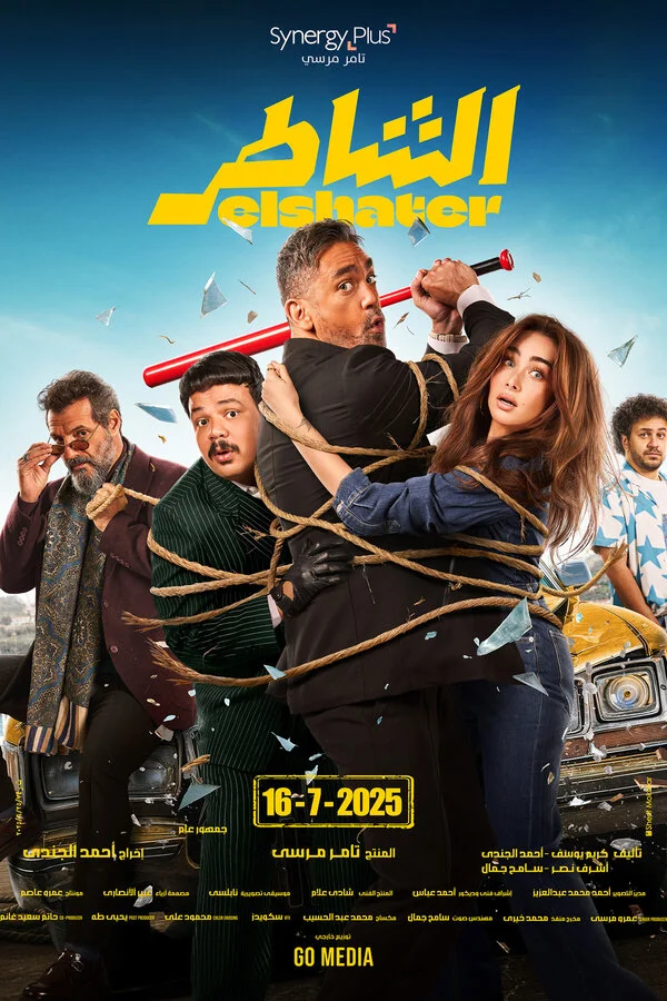 Ловкач