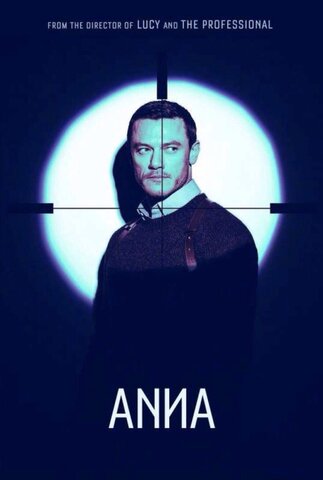 Анна